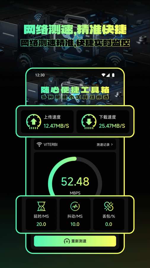 准星自瞄辅助器