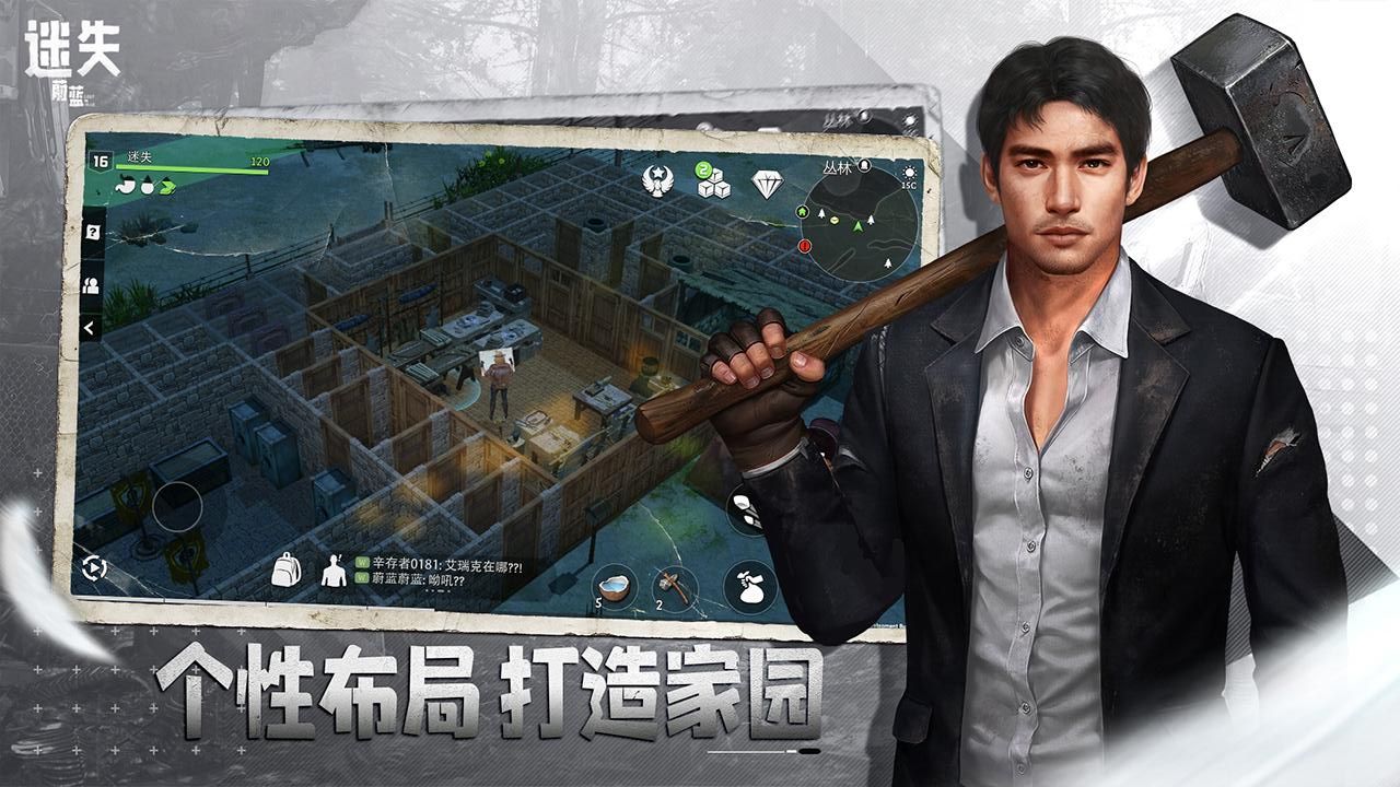 迷失蔚蓝安卓最新版下载v1.253.0