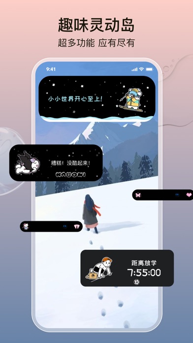 元气小组件 - idesktop动态壁纸小组件灵动岛桌面主题