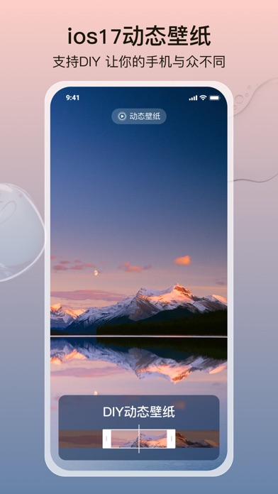 元气小组件 - idesktop动态壁纸小组件灵动岛桌面主题