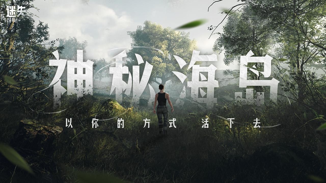 迷失蔚蓝安卓最新版下载v1.253.0