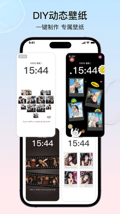 元气小组件 - idesktop动态壁纸小组件灵动岛桌面主题