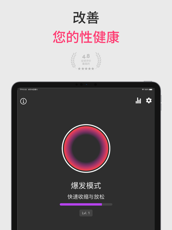 抓龙筋: 凯格尔运动 盆底肌锻炼