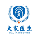 大家医生
