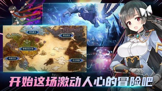 第七史诗台湾版(Epic Seven)下载v1.0.171 安卓版