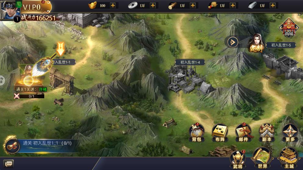 博游萌闯三国最新版免费下载v1.0.1安卓版