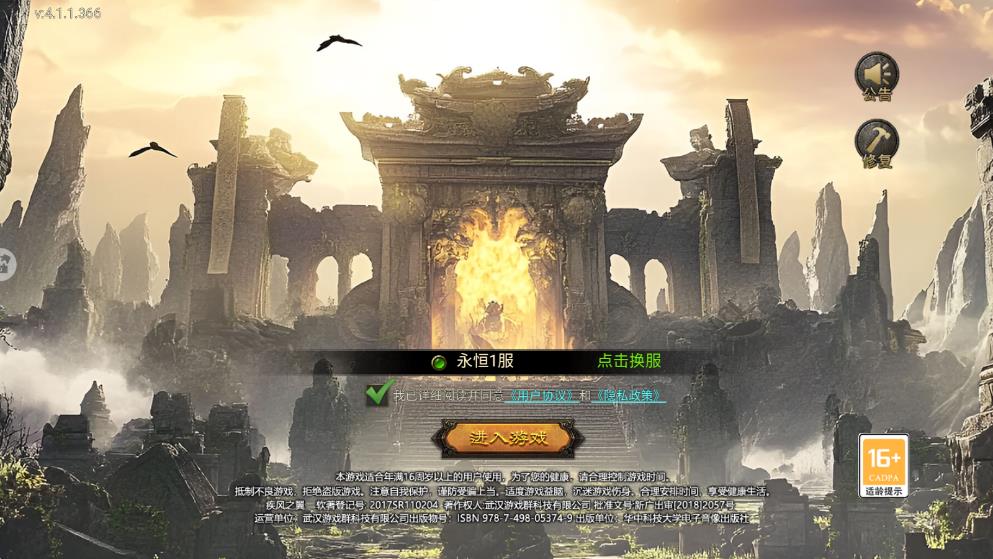 疾风之翼免费版安卓下载v9992.0.01