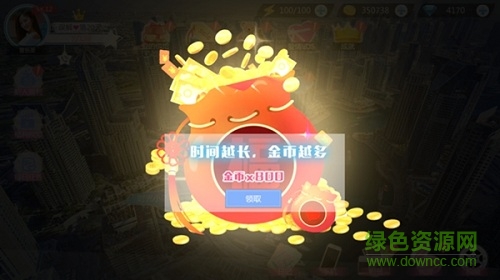 心动回忆梦夕内购下载v1.3 安卓全解锁版