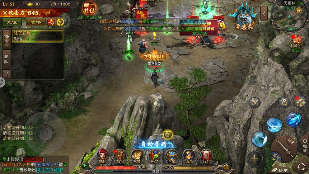 疾风之翼免费版安卓下载v9992.0.01