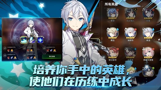 第七史诗台湾版(Epic Seven)下载v1.0.171 安卓版