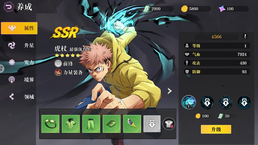 战灵最新版免费下载v2.7安卓版