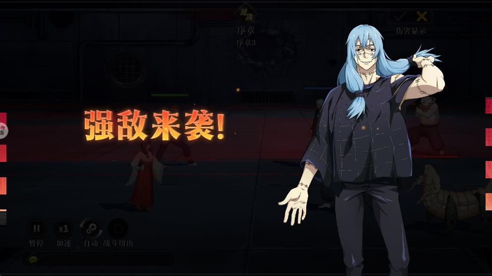 战灵最新版免费下载v2.7安卓版