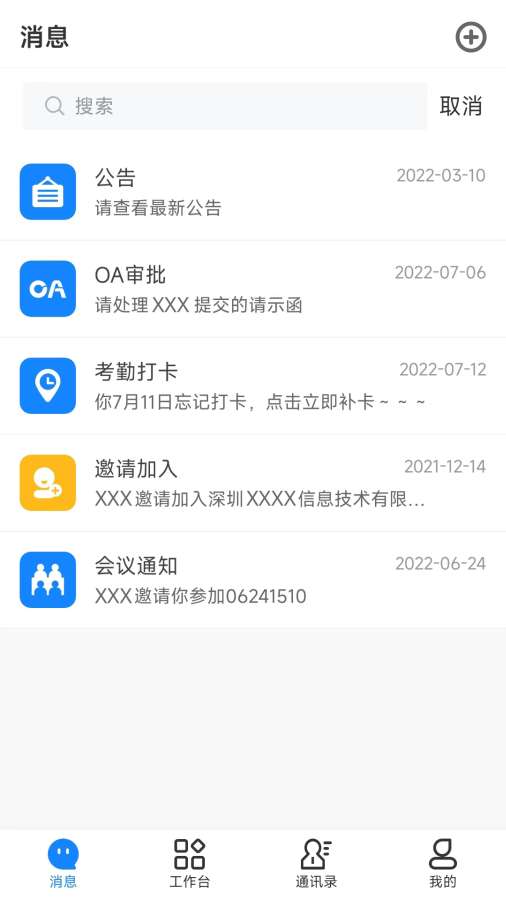 伟班