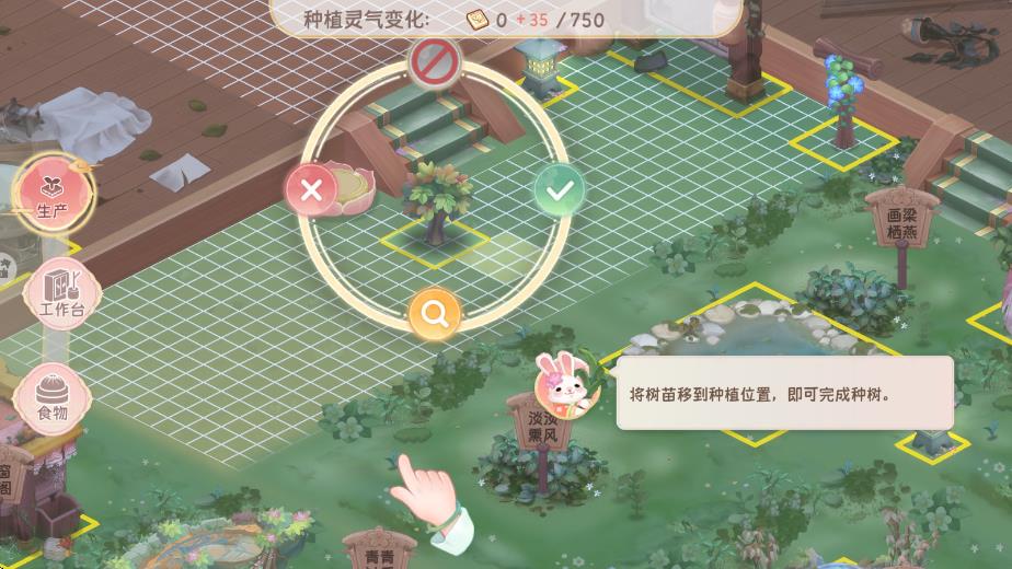 小富婆手机版免费下载v4.0安卓版