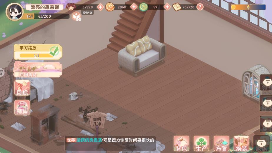 小富婆手机版免费下载v4.0安卓版