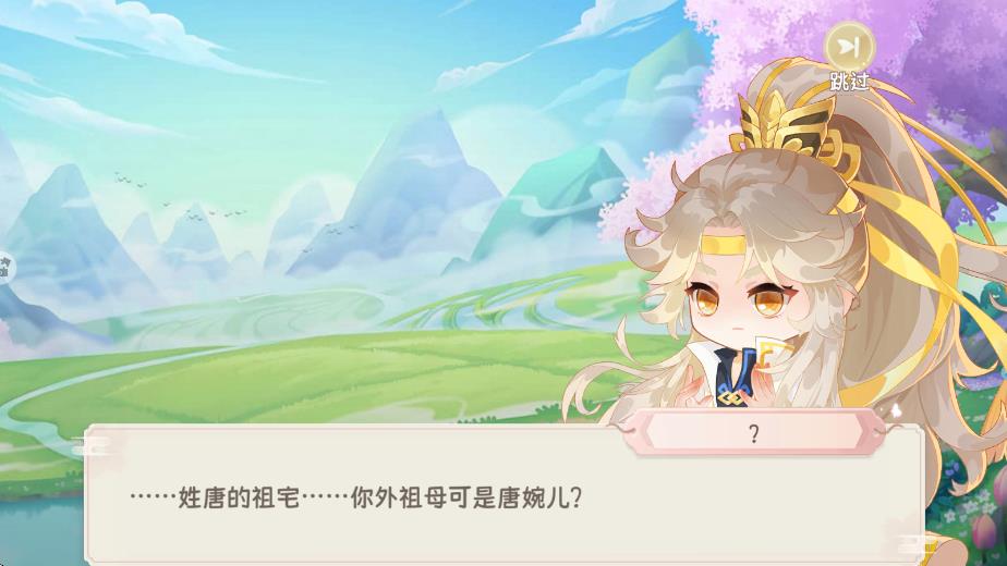 小富婆手机版免费下载v4.0安卓版