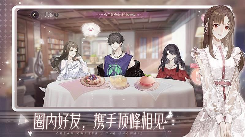 绝对演绎手游最新版安卓下载v1.23