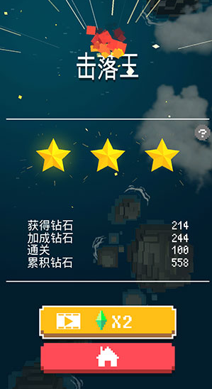 像素飞机大战手机版下载v3.2.16