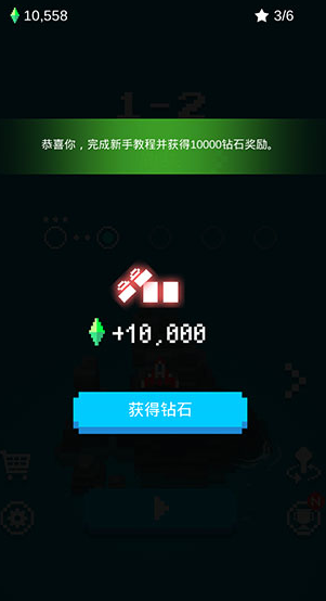 像素飞机大战手机版下载v3.2.16