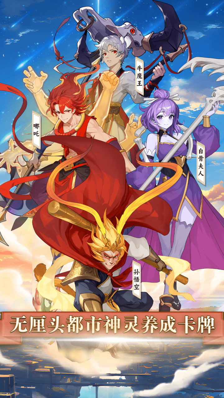 风暴迷城游戏最新版下载v1.05.17安卓版