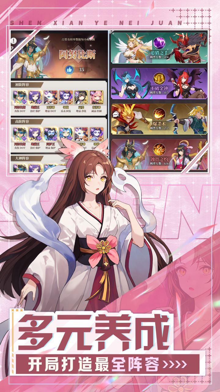 风暴迷城游戏最新版下载v1.05.17安卓版