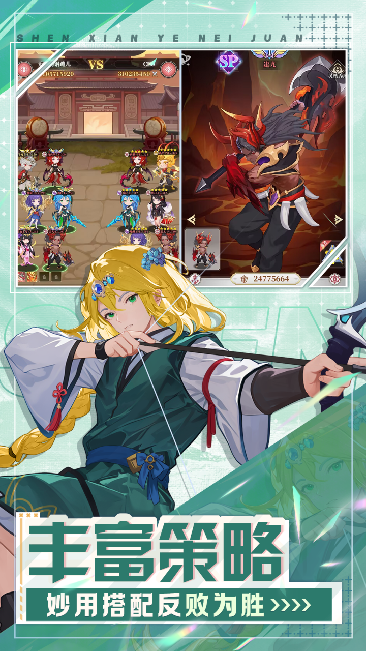 风暴迷城游戏最新版下载v1.05.17安卓版