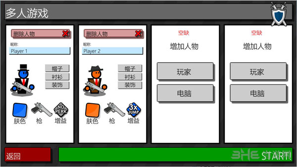 混乱大枪战3手机版下载v1.9