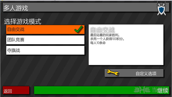 混乱大枪战3手机版下载v1.9