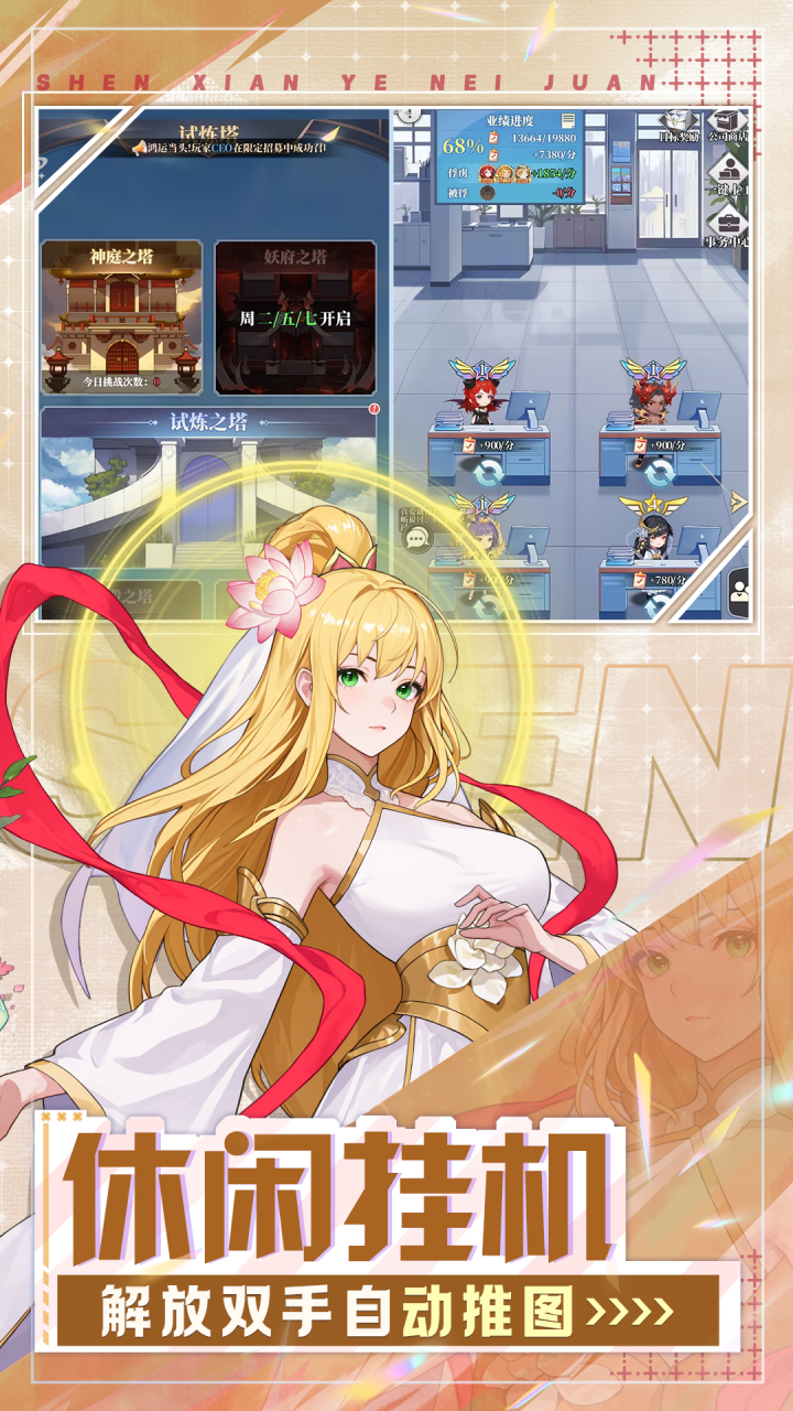 风暴迷城游戏最新版下载v1.05.17安卓版