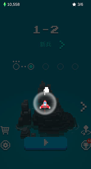 像素飞机大战手机版下载v3.2.16