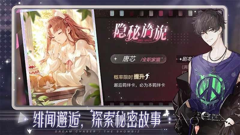 绝对演绎手游最新版安卓下载v1.23