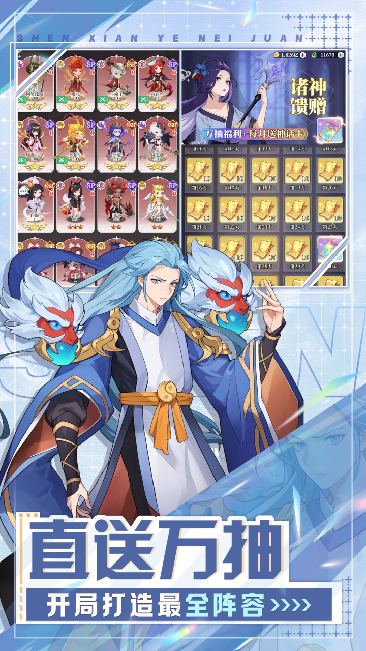 风暴迷城游戏最新版下载v1.05.17安卓版