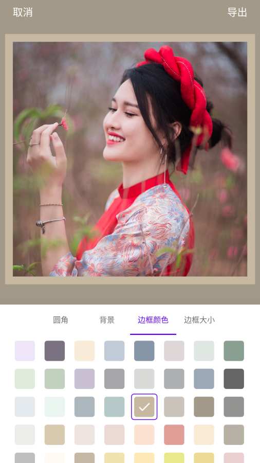 圆形记