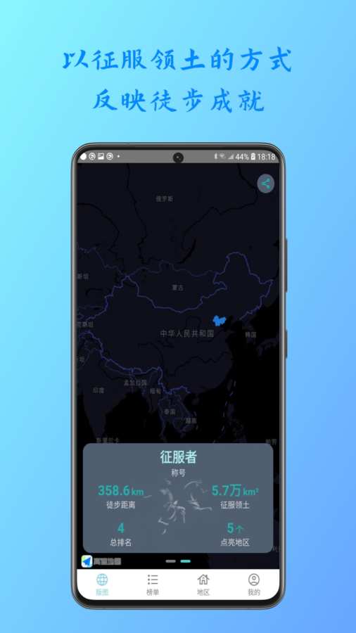 11路