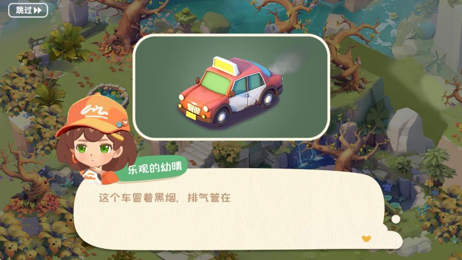 碳碳岛最新版安卓下载v1.0.0.9