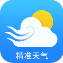 今日精准天气