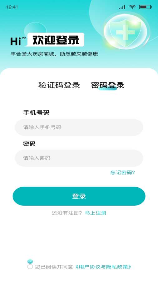 丰合堂