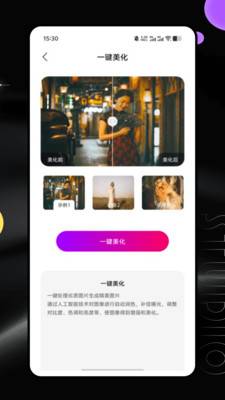 全能创作大师