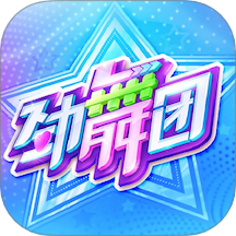 劲舞时代安卓最新版下载v3.5.2