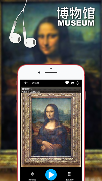 口袋导游-智能旅游景点讲解电子导游