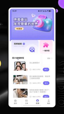 全能创作大师