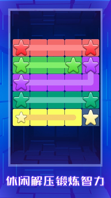 方块消消乐世界