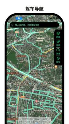 便民定位导航