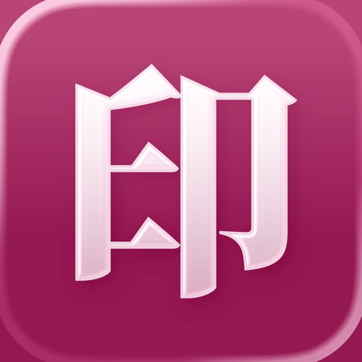 相机印：为照片添加参数边框水印 （相框参数、图片相机水印）