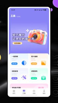 全能创作大师