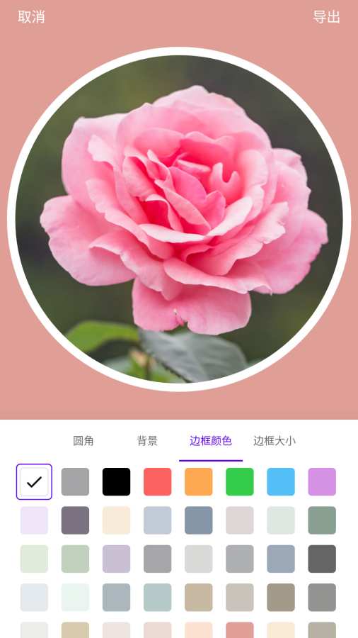 圆形记