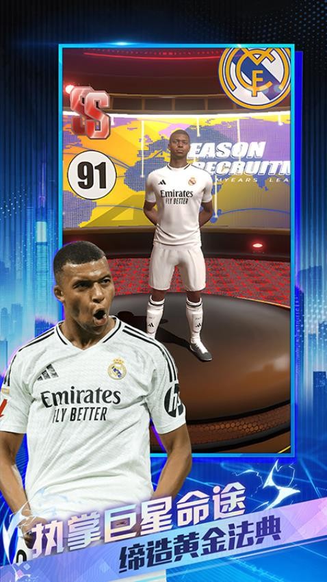 足球决最新版下载v0.3.0安卓版