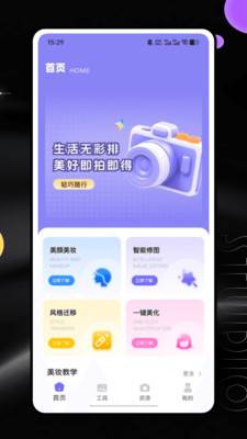 全能创作大师