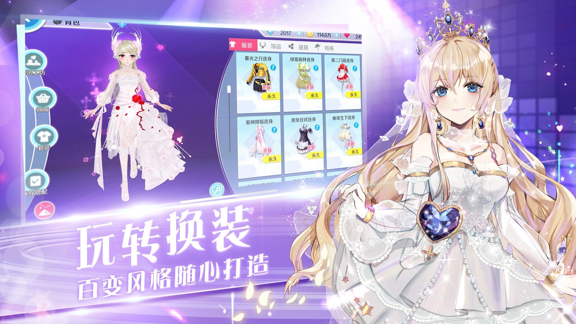 心舞最新版下载v22.0.0安卓版