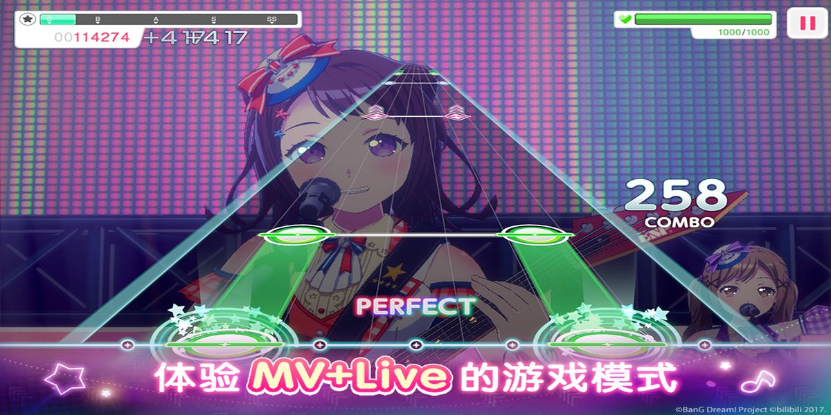 梦想协奏曲最新版免费下载v8.5.0安卓版